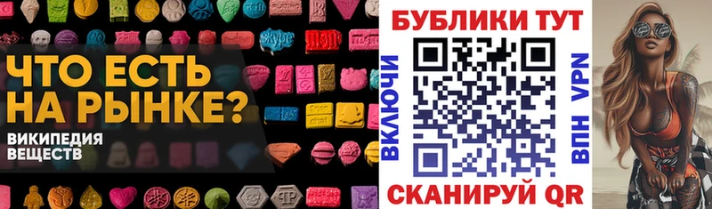 Ecstasy бентли Задонск