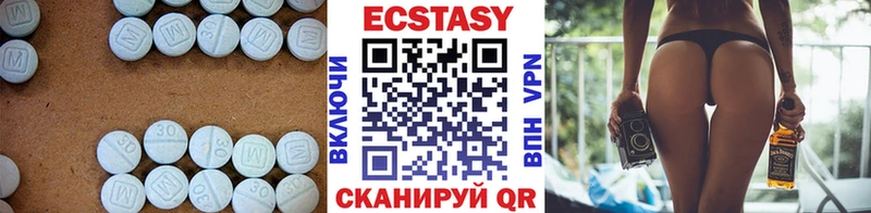 ЭКСТАЗИ 280 MDMA  хочу   Задонск 