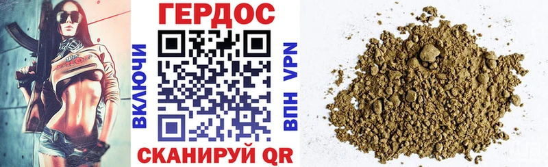 Героин VHQ  где найти наркотики  OMG вход  Задонск 