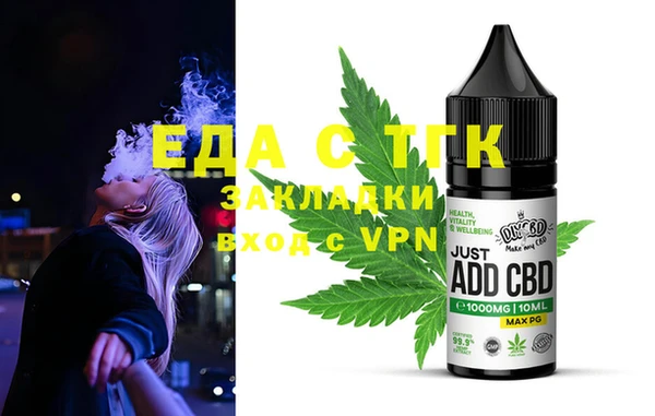 2c-b Вяземский