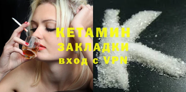 гашик Волоколамск