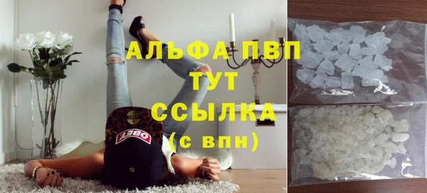 альфа пвп VHQ Володарск
