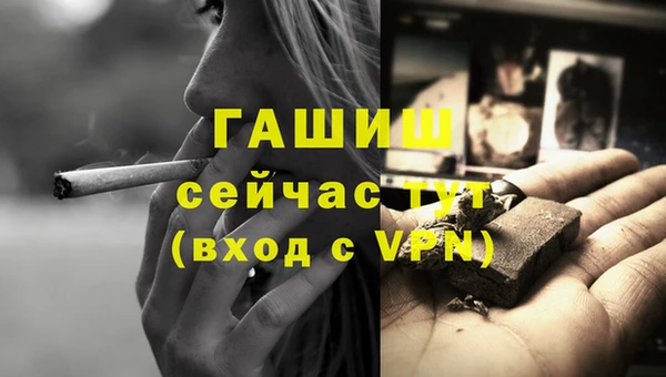 мдма Вязники