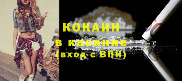 2c-b Вяземский