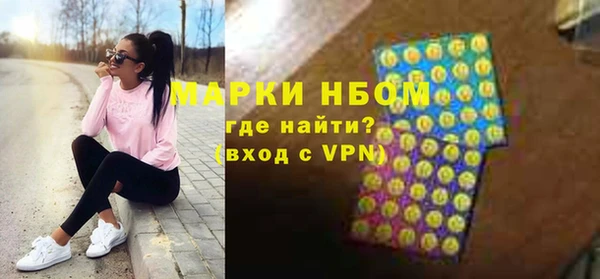 мдма Вязники
