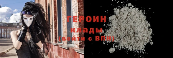 мдма Вязники