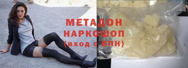 2c-b Вяземский