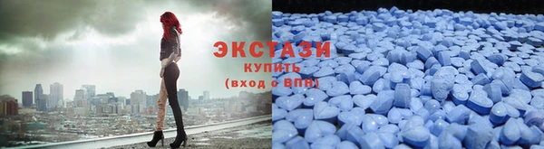 альфа пвп VHQ Володарск