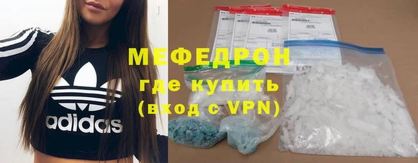 мдма Вязники