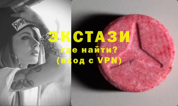 гашик Волоколамск
