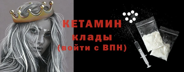 прущая мука Волосово