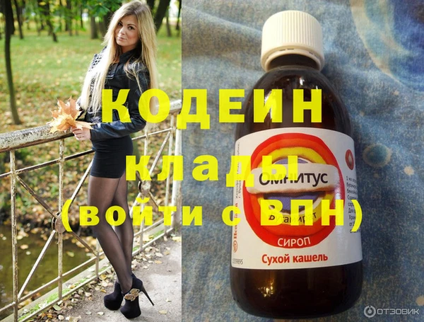 мдма Вязники