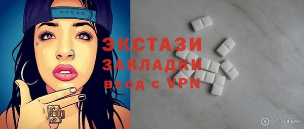сатива Вязьма