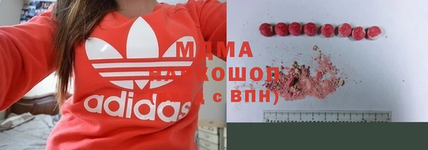гашик Волоколамск