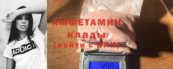 альфа пвп VHQ Володарск