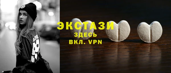 2c-b Вяземский