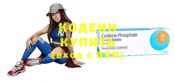 альфа пвп VHQ Володарск