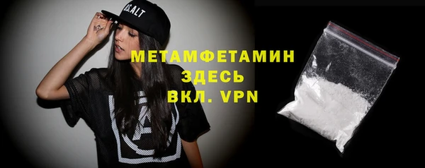 сатива Вязьма