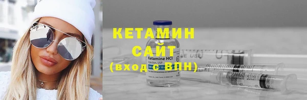 гашик Волоколамск