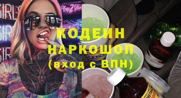 мдма Вязники