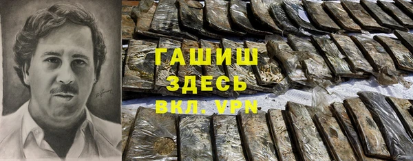 2c-b Вяземский