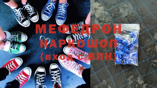 альфа пвп VHQ Володарск