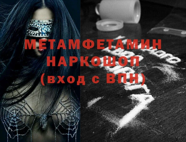 гашик Волоколамск