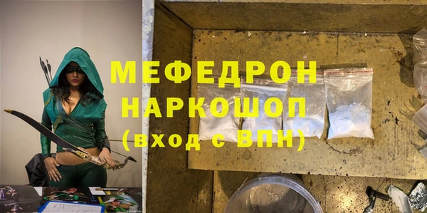 сатива Вязьма
