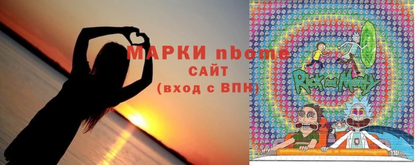 прущая мука Волосово