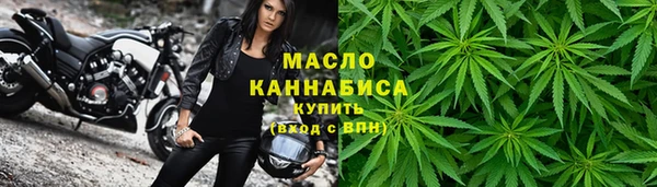 сатива Вязьма