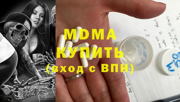 МДМА Верхнеуральск