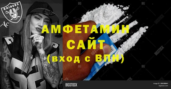 альфа пвп VHQ Володарск