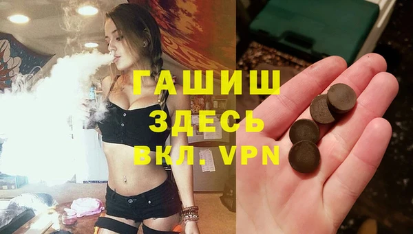 2c-b Вяземский