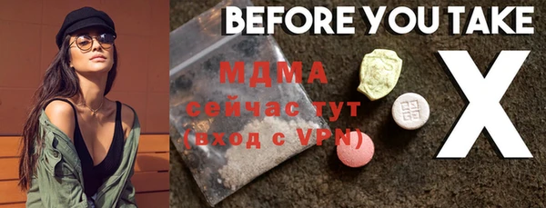 прущая мука Волосово