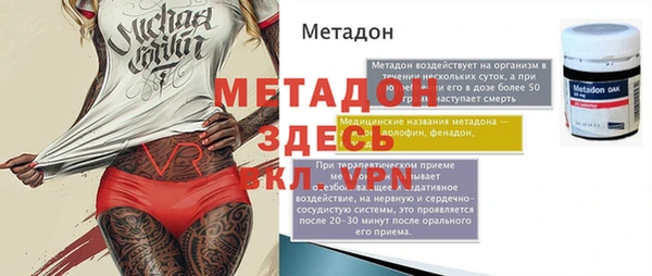 мдма Вязники