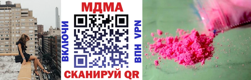 МДМА Molly  гидра ТОР  Задонск  где найти  