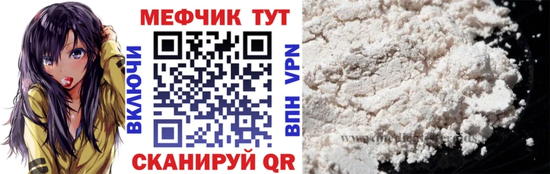 kraken зеркало цены наркотик Задонск Мефедрон mephedrone