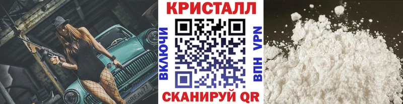 как найти   Задонск  Метамфетамин витя 
