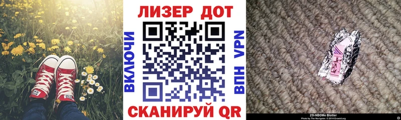 kraken   магазин продажи наркотиков  Задонск  Марки 25I-NBOMe 1500мкг 