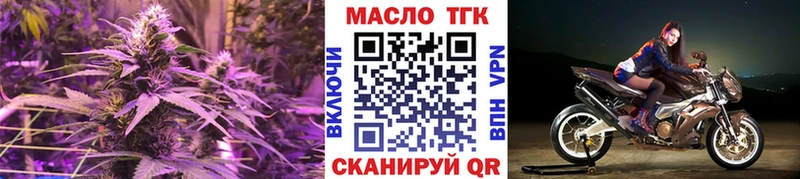 Дистиллят ТГК вейп  блэк спрут как войти  Задонск 